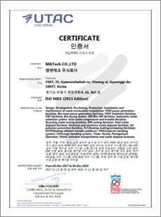 Certification ISO 9001 images